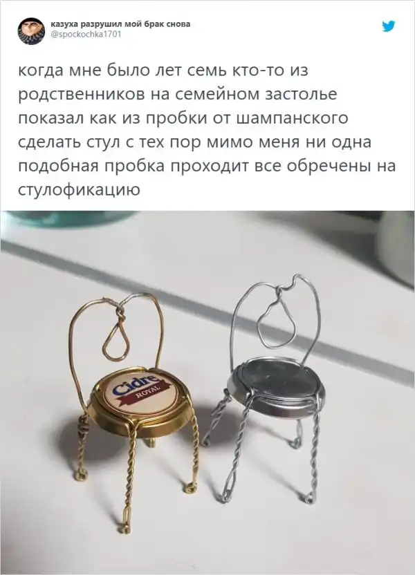 Очумелые ручки в Твиттере: что можно сделать из проволоки от шампанского?