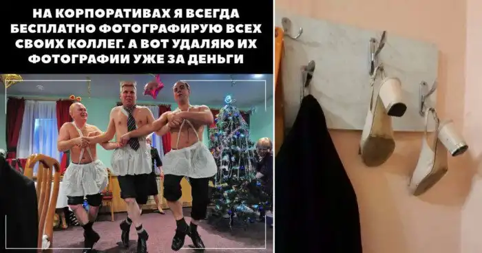 Даже не вздумайте идти на новогодний корпоратив! Прошлогодний кошмар еще в памяти