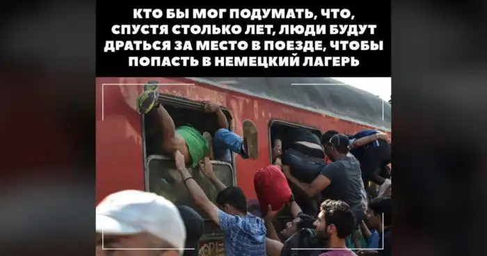 Убойные стереотипы и мемы о современных немцах