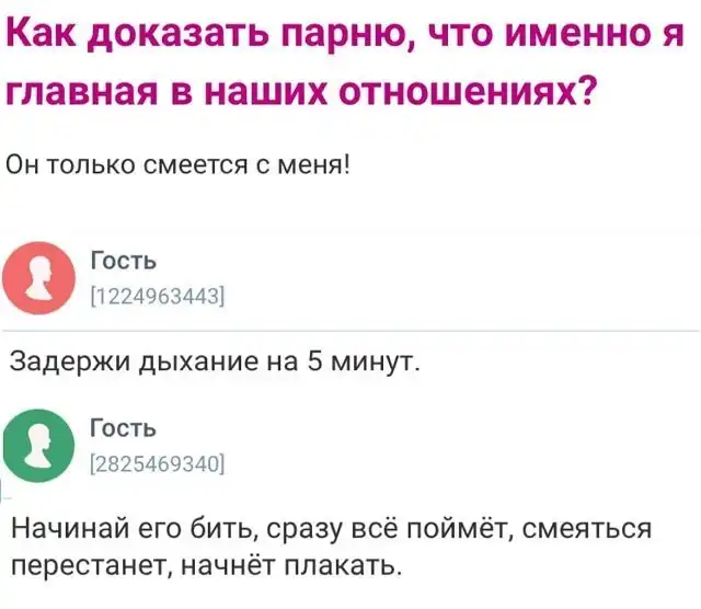 Безумные истории с женских форумов