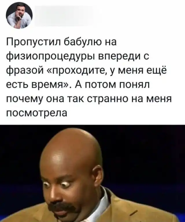 Немного странного и черного юмора