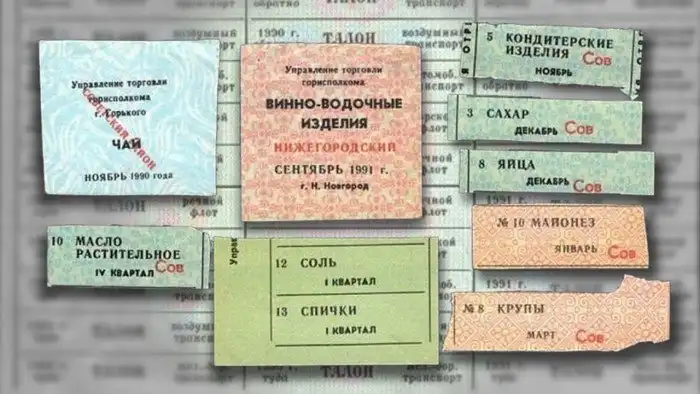 Сколько мяса получал советский человек по одному талону