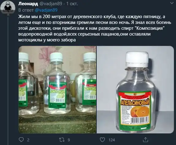 Слезы ностальгии: впервые на деревенской дискотеке