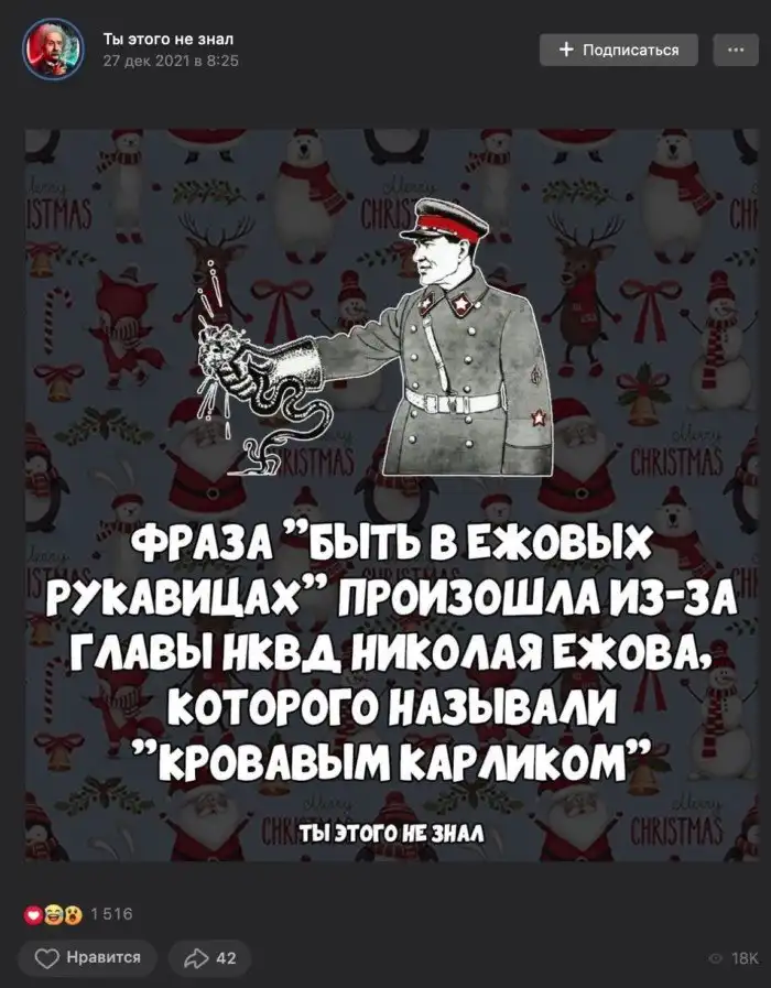 20 фейков, которые умоляют их разоблачить