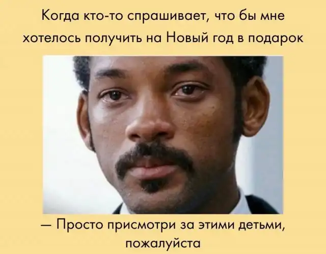 Шутки и мемы от родителей