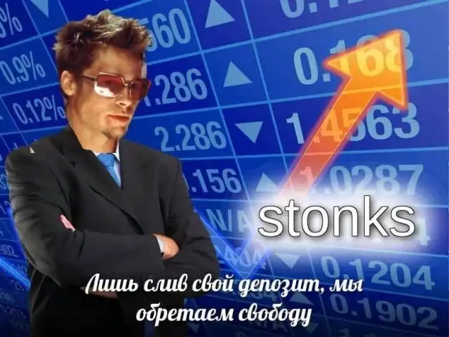 Смешные приколы от инвесторов, которые пока не оказались в плюсе