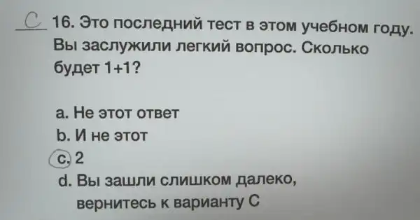 Подборка учительского юмора