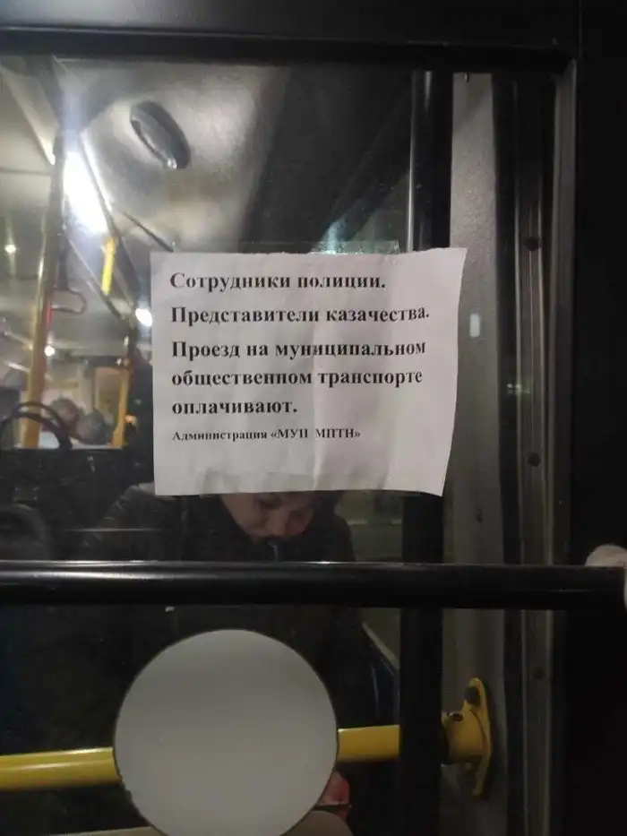 Никто не дискредитирует казаков так сильно... как сами казаки