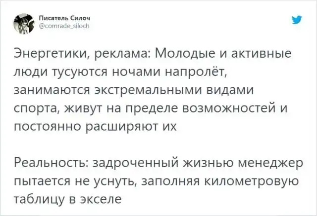 Реклама против реальности: забавных тред в Твиттере