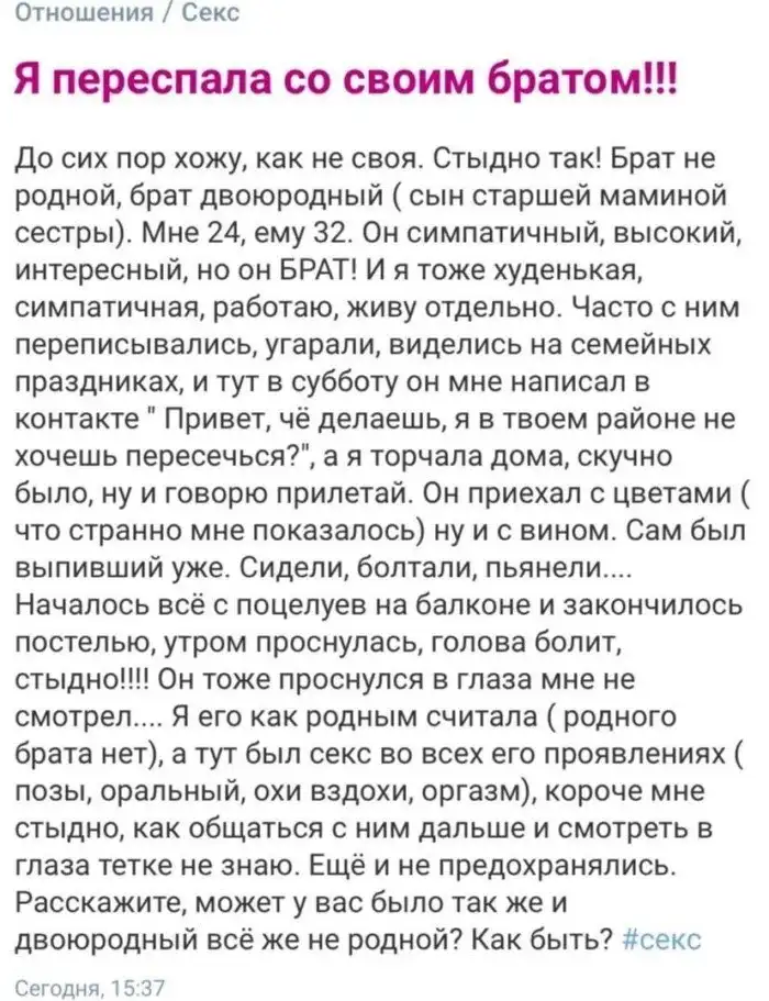 Женщины просят совета: или ТОП самых убойный тем с форумов