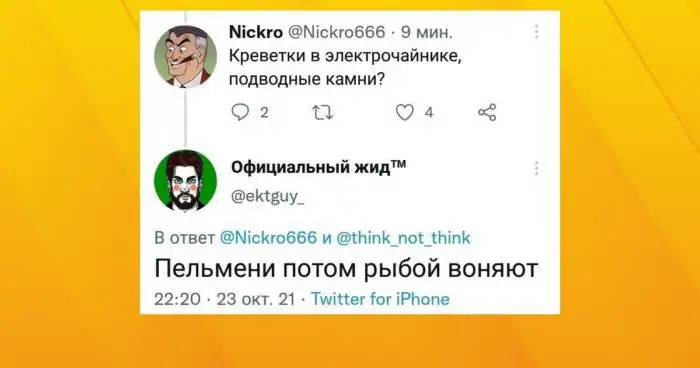 Пост, который может вызвать приступ ярости у настоящих поваров