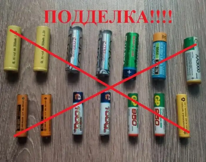 Как отличить поддельные батарейки и аккумуляторы от качественных