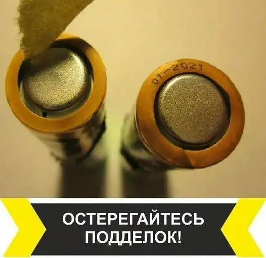 Как отличить поддельные батарейки и аккумуляторы от качественных
