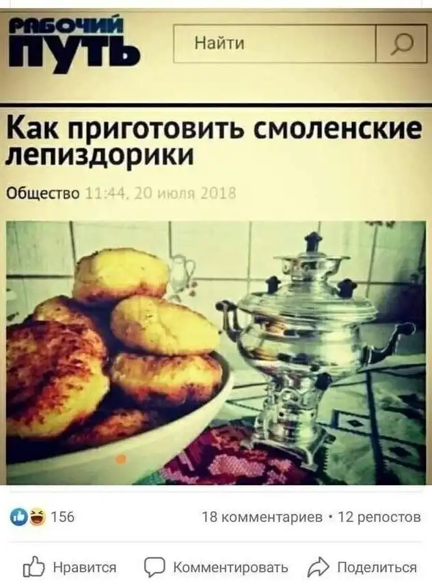 В 2021 году журналисты жгли сильнее пожаров