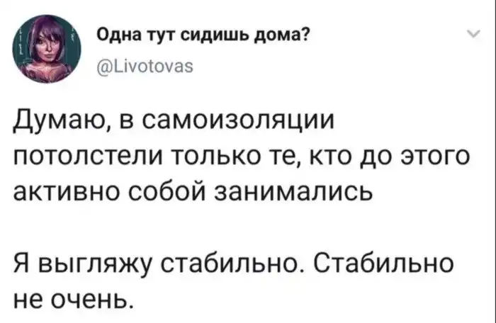 "Я знаю себе цену, просто сейчас по акции": люди с заниженной самооценкой откровенничают