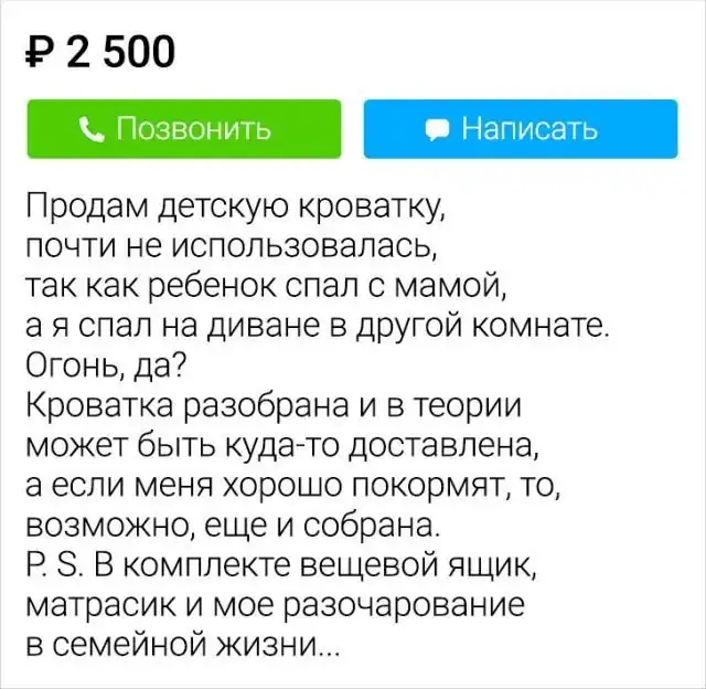 Подборка забавных отзывов