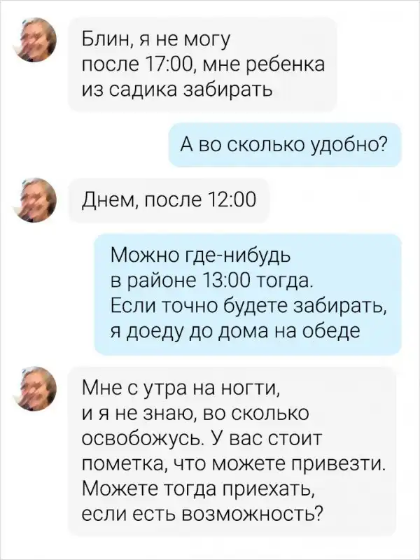 Подборка забавных отзывов