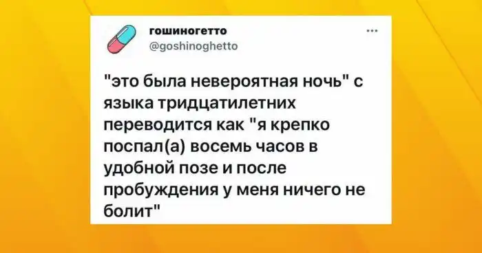 Печальный мемы, которые не поймут дети... но полностью прочувствуют взрослые
