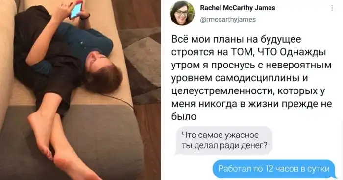 Сотрудники офисов поймут: откровенный пост о работе, лени и выгорании