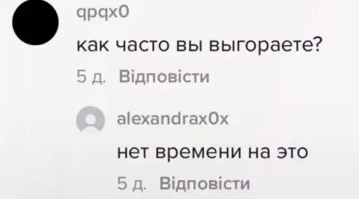 Сотрудники офисов поймут: откровенный пост о работе, лени и выгорании