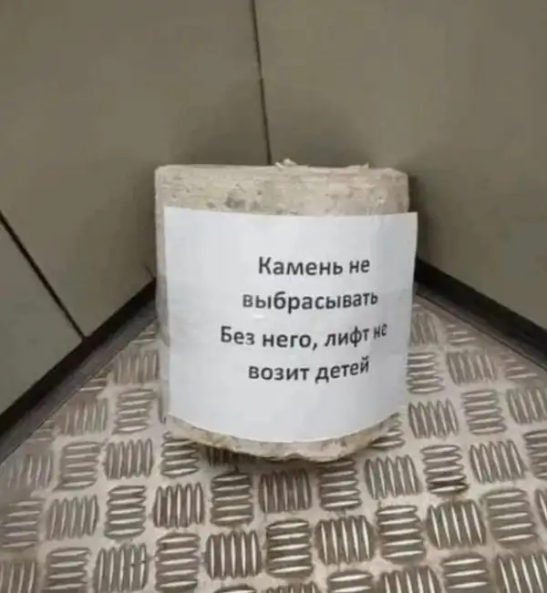 Необычные фотографии с просторов в России