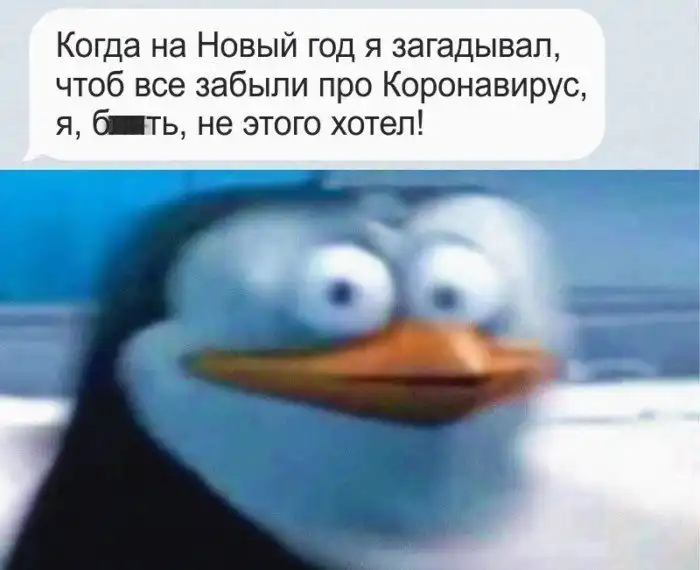 Мир летит в тартарары... Мемоделы выходят на сцену