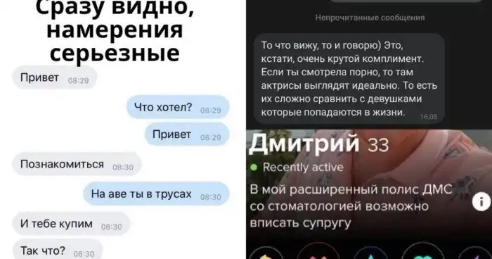 "Вау, детка, давай познакомимся!": мастера подкатов выходят на охоту