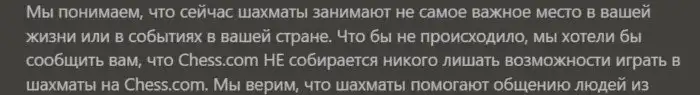 Запад заставил запретить у нас многое. Но с шахматами - не получилось!