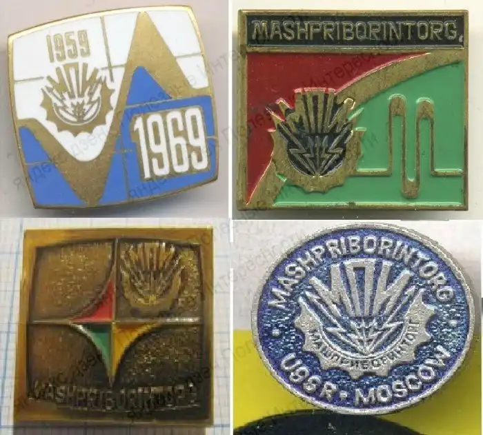 Как СССР экспортировал в Англию и Францию 9.000.000 штук электронных "галош"