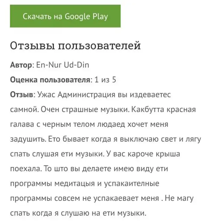 "Можно спиться. Плохо моется": 25+ убойных отзывов от довольных и недовольных покупателей