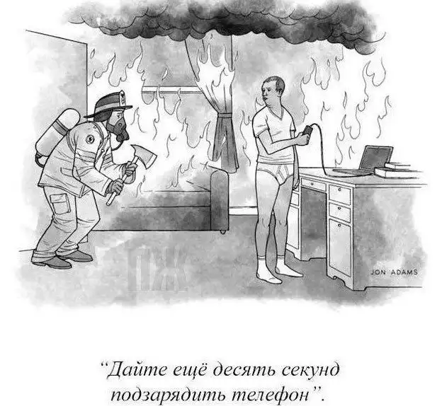 Картинки для думающих людей