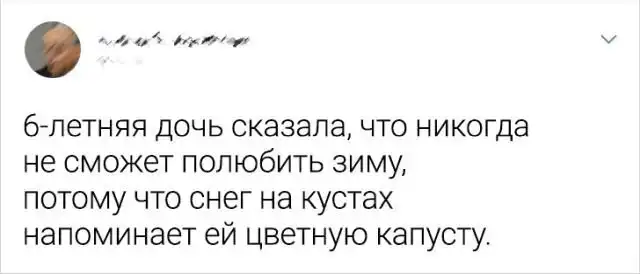 Подборка забавных твитов о детях