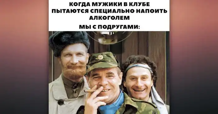 Вот и все отличия девушек от женщин: юморная подборка о флиртующих