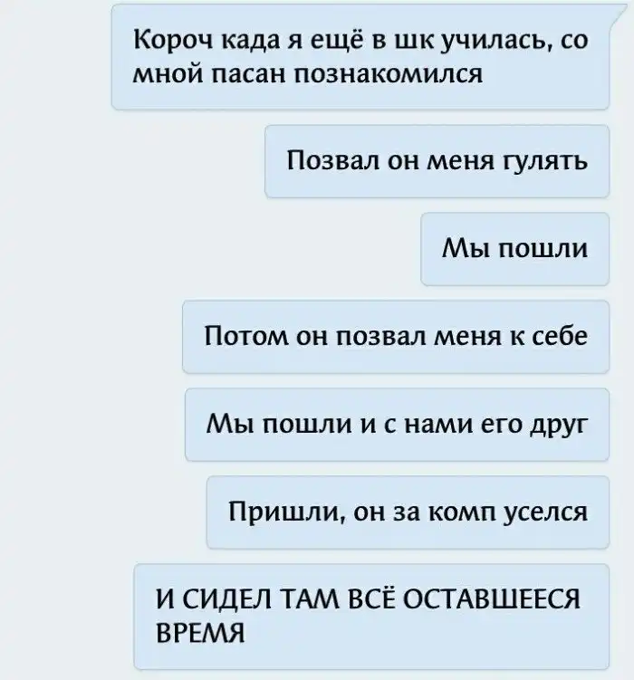 Пользователи рассказали о худших свиданиях, с которых хотелось убежать, сверкая пятками