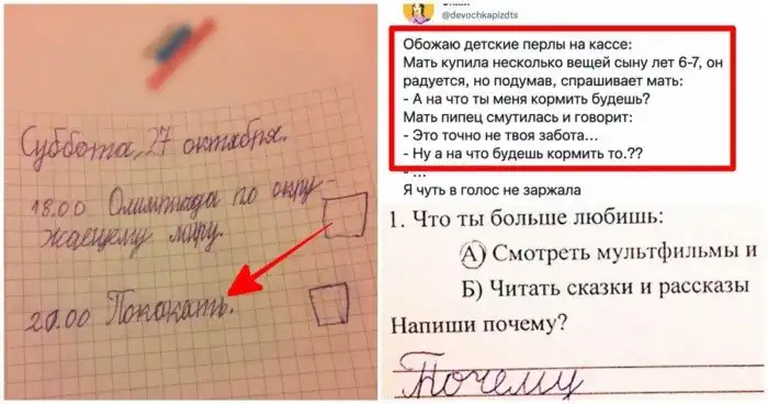 Детские перлы, из-за которых родители краснеют от смущения или смеются до потери пульса
