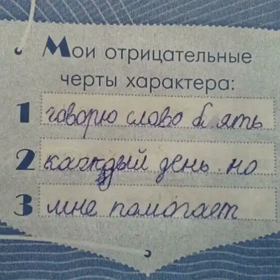 Детские перлы, из-за которых родители краснеют от смущения или смеются до потери пульса
