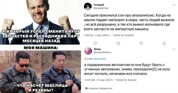Видели цены на автозапчасти? Без юмора пережить это сложно