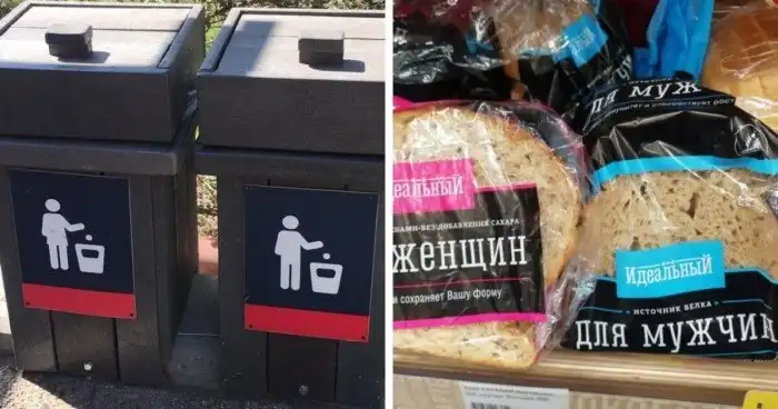 Полный абсурд: разделение вещей на мужские и женские