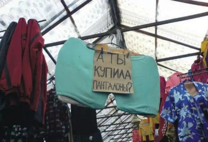 Фотографии с рынков, которые вернут вас в 2000-е