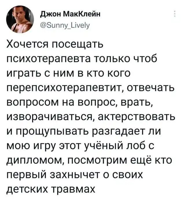 Подборка забавных твитов обо всем
