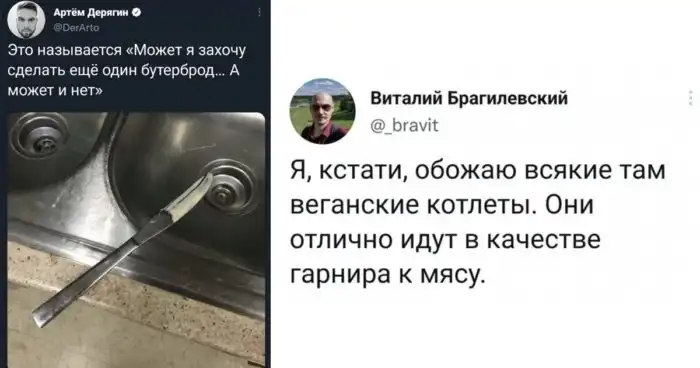 Умно и смешно: убойные высказывания пользователей соцсетей обо всем на свете