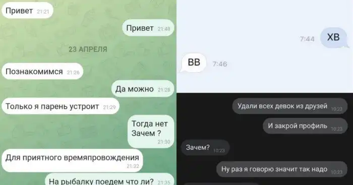 15+ жизненных переписок обо всем на свете