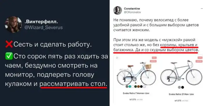 Лучше не скажешь: неожиданные наблюдения пользователей соцсетей