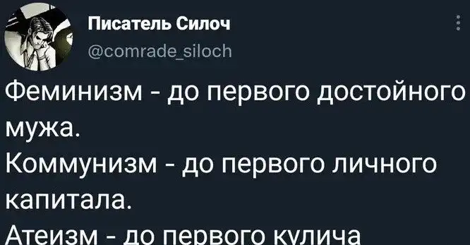 Лучше не скажешь: неожиданные наблюдения пользователей соцсетей