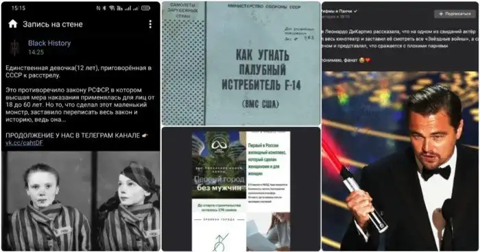 Война с фейками или 20 доказательств того, что не всему можно верить