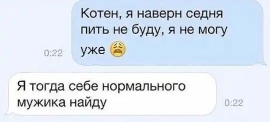 Самый коварный напиток – это "один бокал пива"