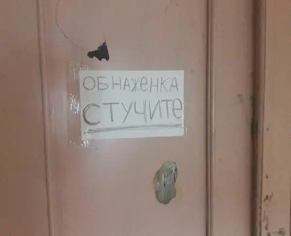 Странные и смешные объявления