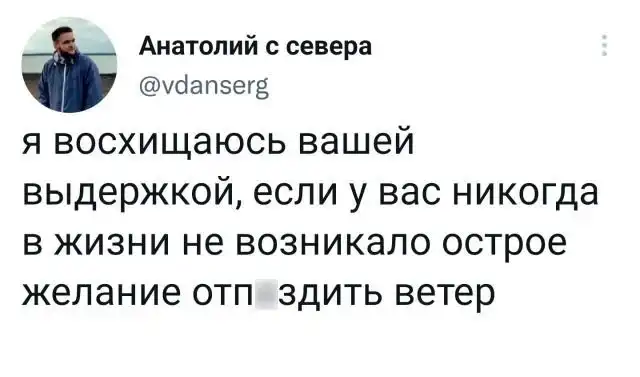 Подборка забавных твитов обо всем