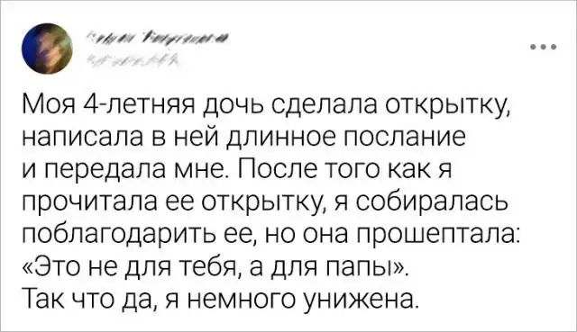 Подборка забавных твитов о детях