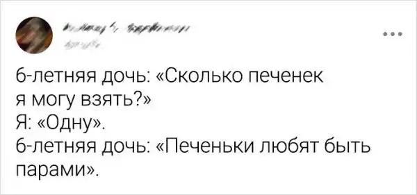 Подборка забавных твитов о детях